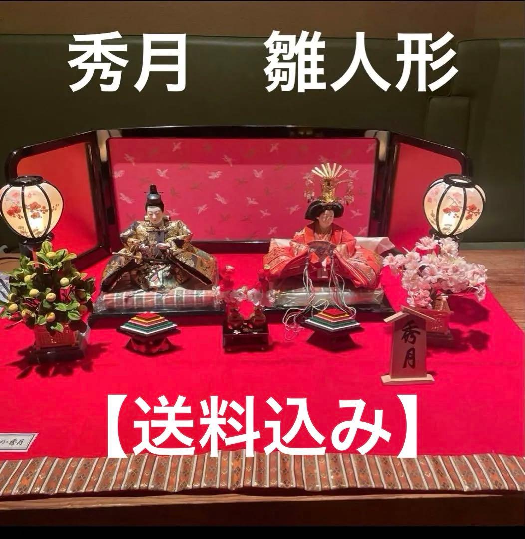 【送料込み】ひな人形セット 赤い布装飾