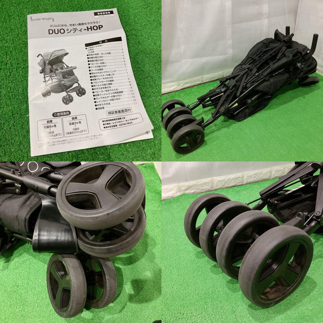 キンダーワゴン 2人乗り DUO シティ HOP ブラック 即日発送 送料無料