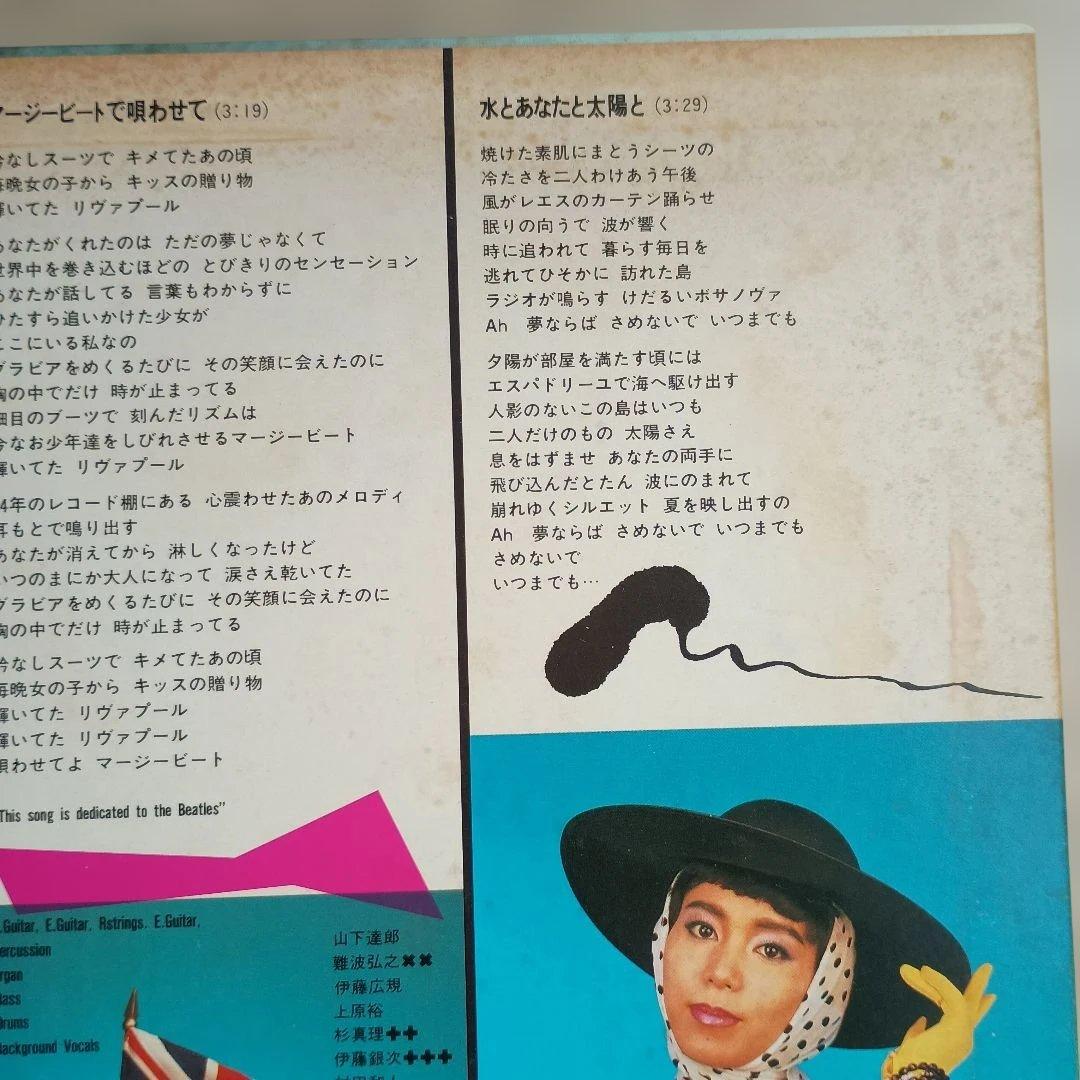 【LP】竹内まりや VARIETY　ヴァラエティ