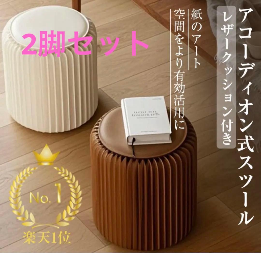 2脚セット　Lサイズ　折りたたみ　チェア　椅子　ダイニング　リビング