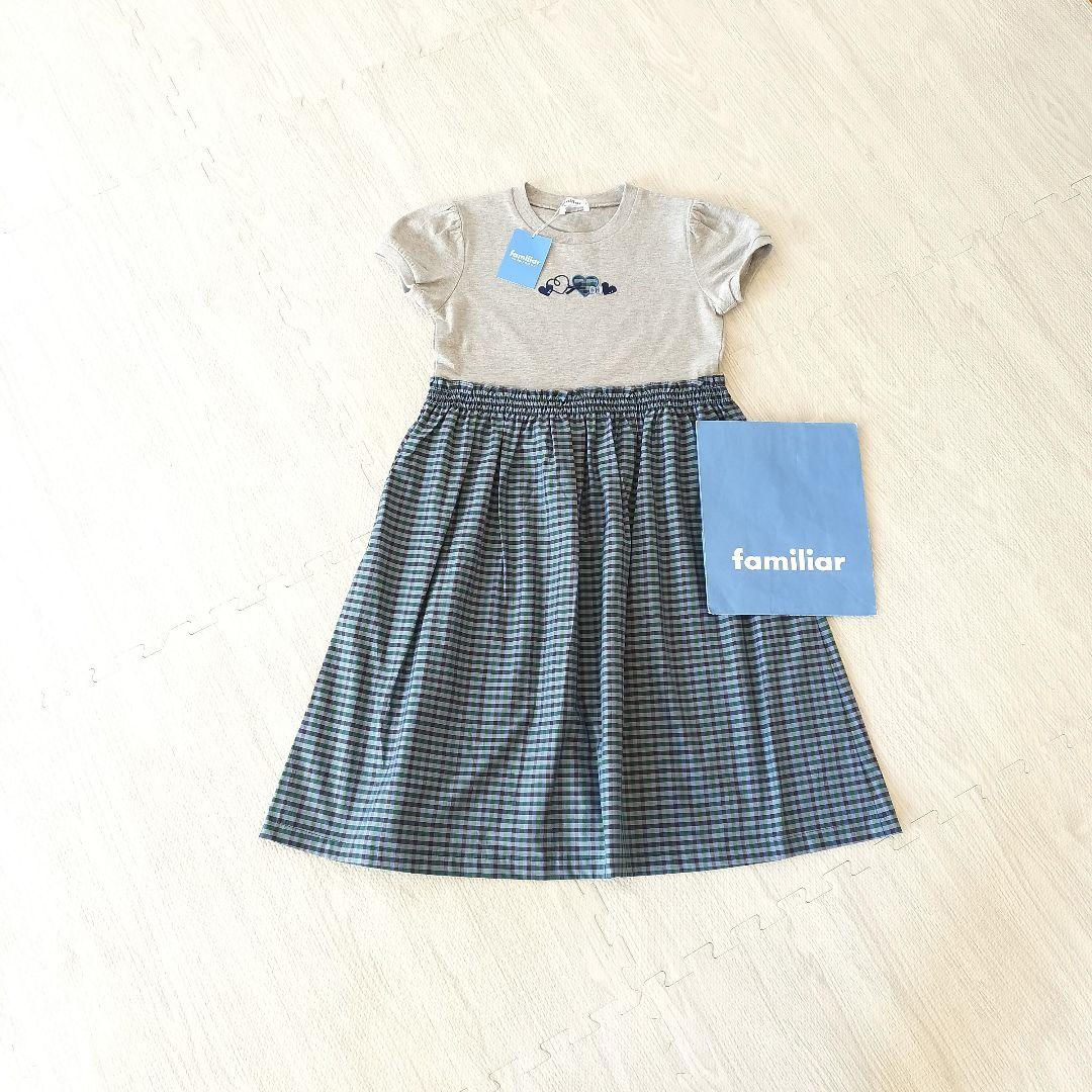 ファミリア　140 ワンピース