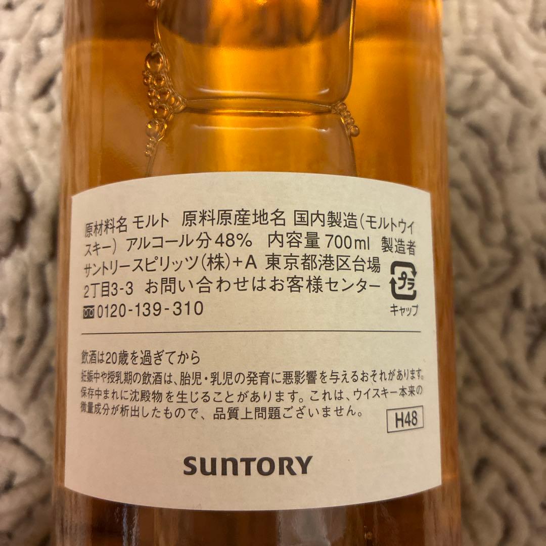 #SUNTORY BLENDER'S CHOICE サントリーレディース　白州