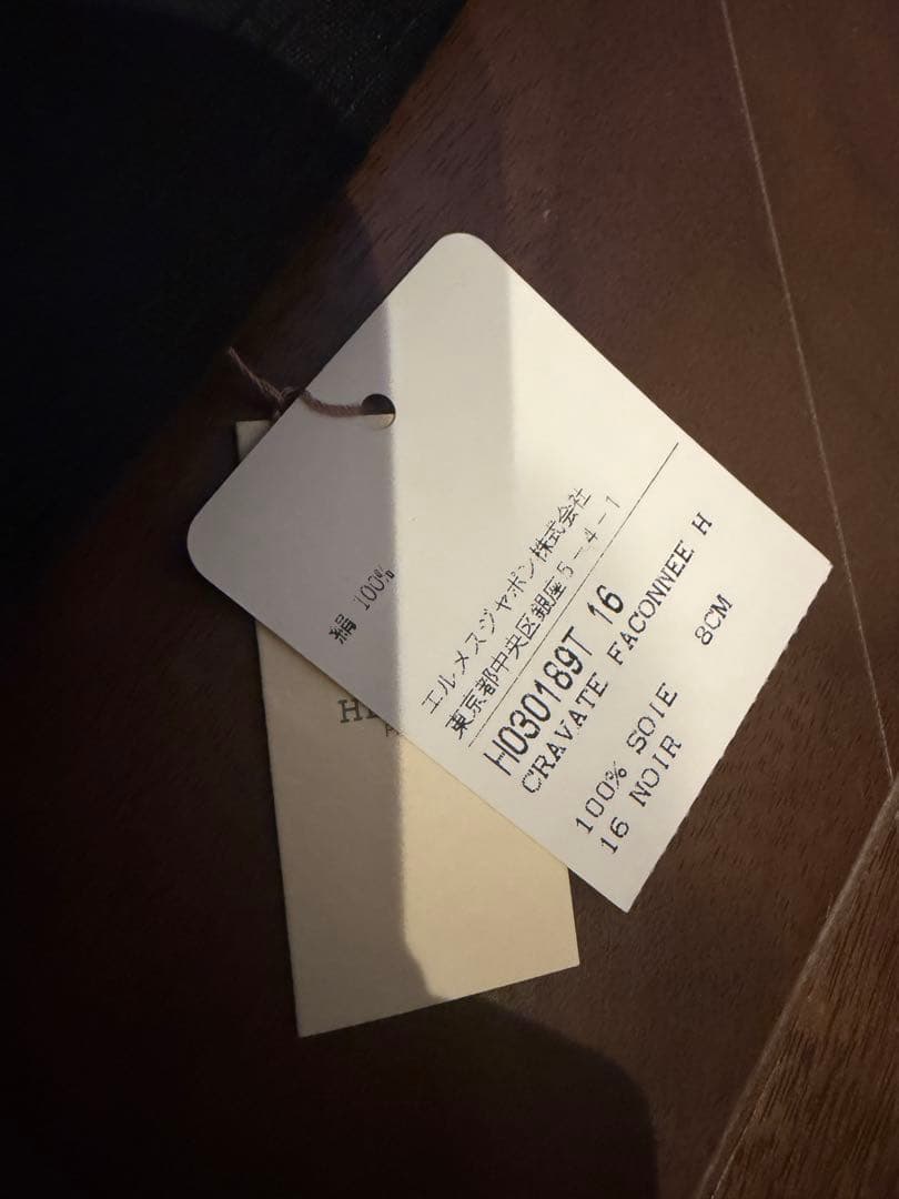 エルメス　黒　ネクタイ