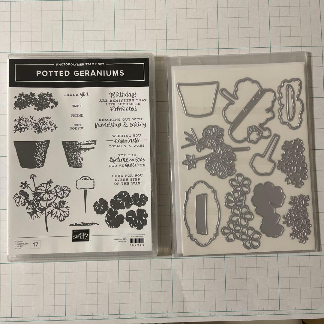 スタンピンアップ　バンドル