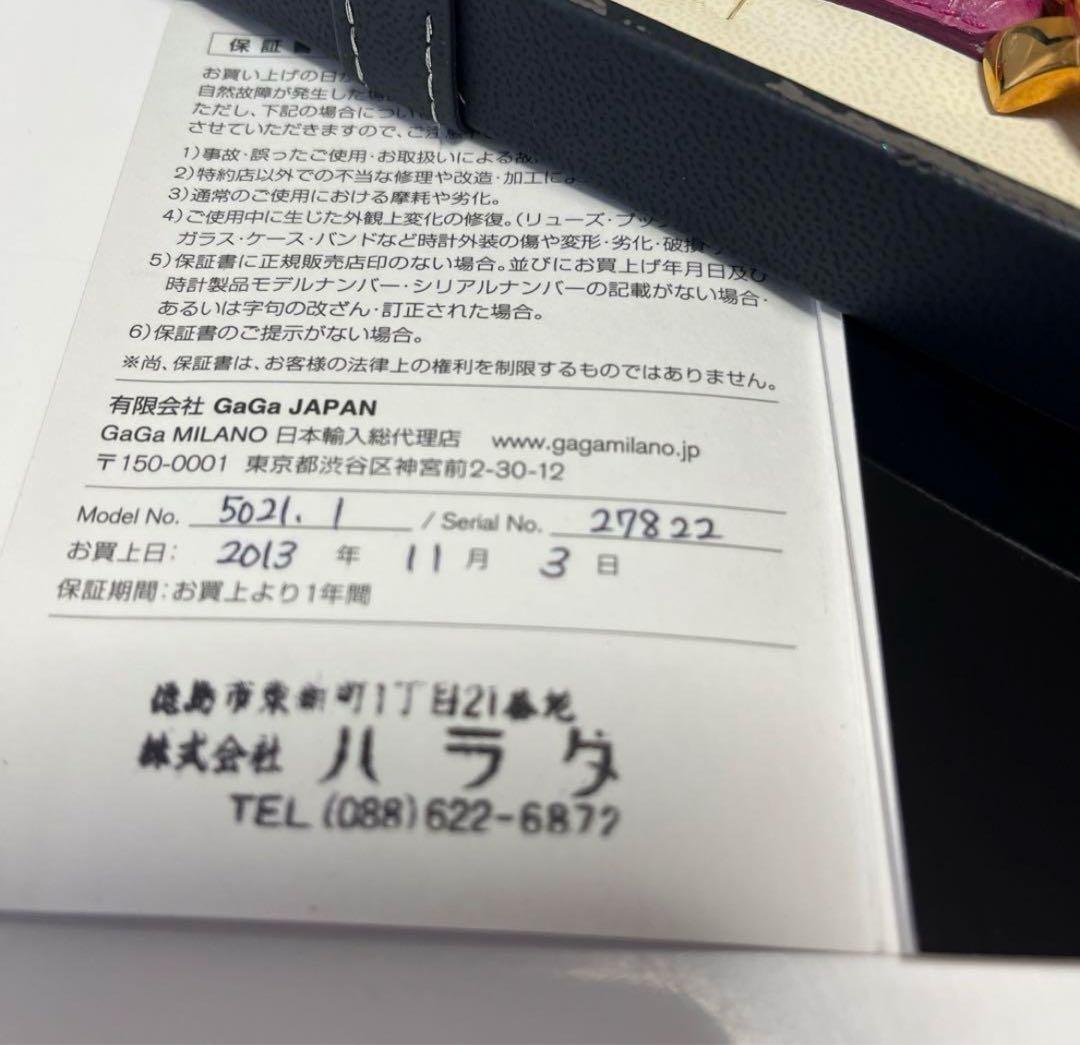 【美品】GaGa MILANO ピンクレザー腕時計（電池交換済）ガガミラノ