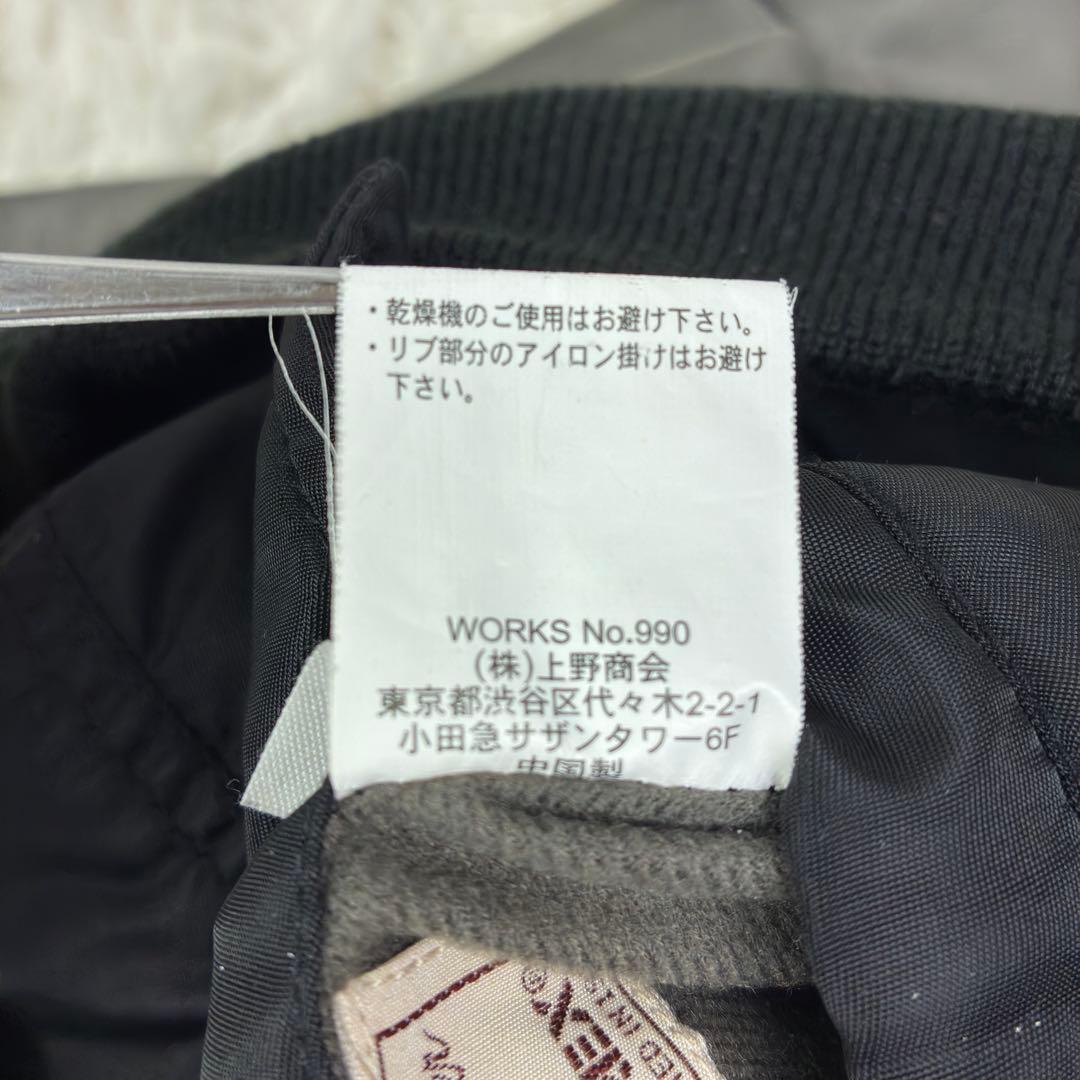 美品　アヴィレックス　リバーシブル　MA-1フライトジャケット　XL　黒　カーキ