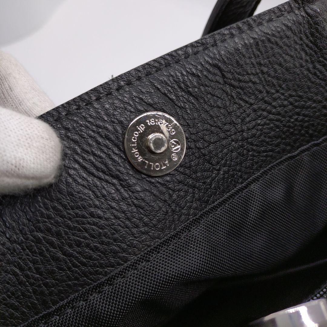 【極美品】サマンサキングズ レザー トートバッグ ショルダー メンズ ブラック