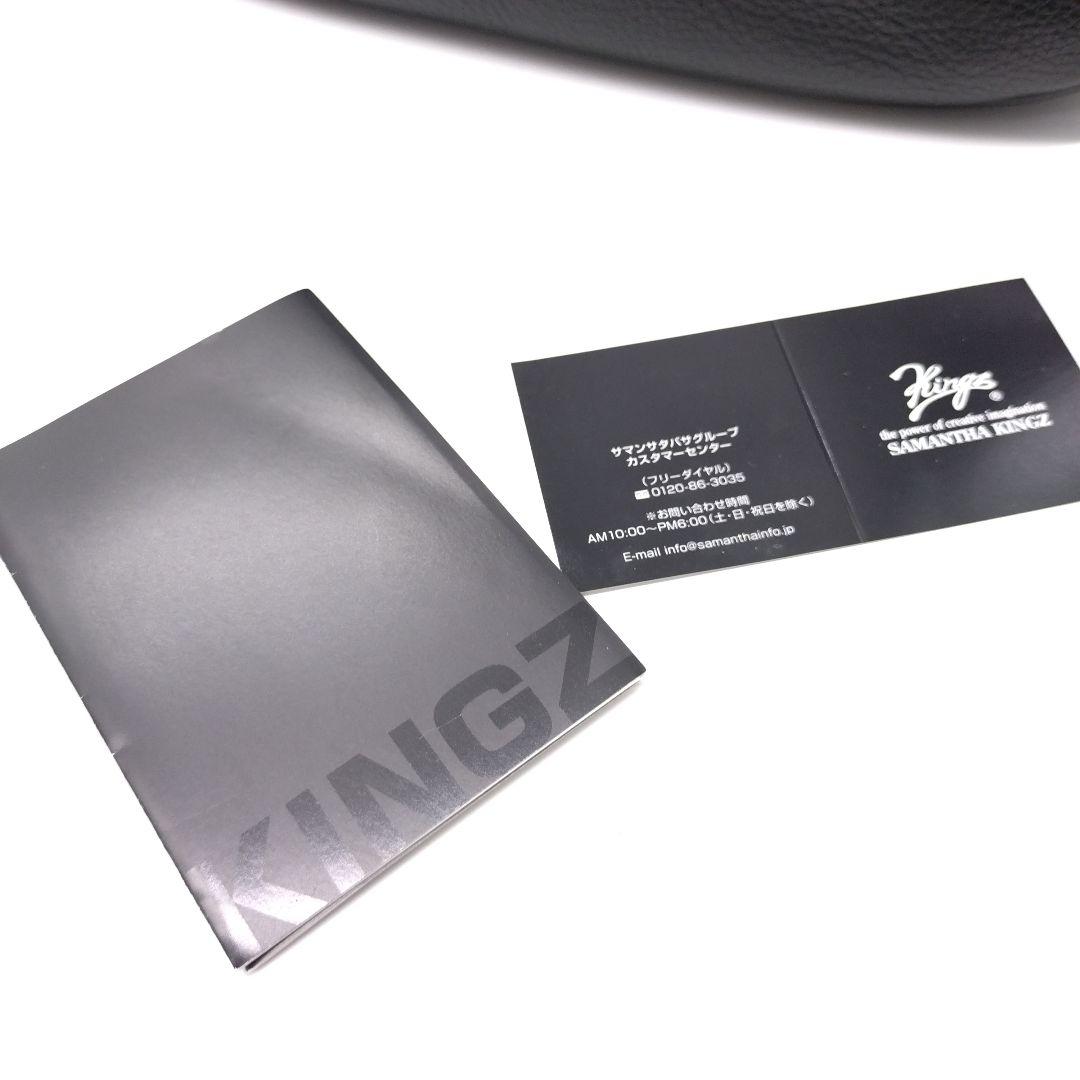 【極美品】サマンサキングズ レザー トートバッグ ショルダー メンズ ブラック