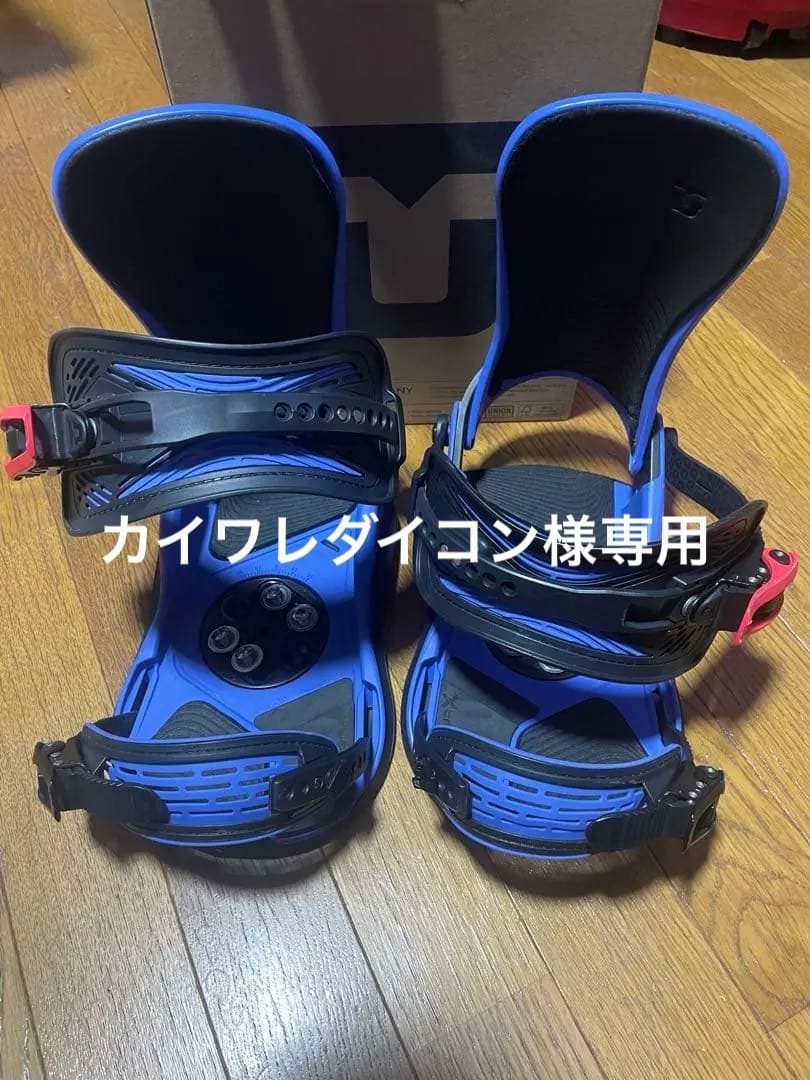 ユニオン　ウルトラ　Mサイズ　青　ultra