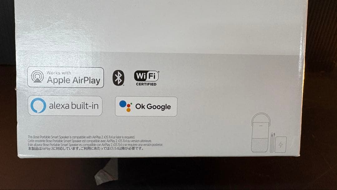 BOSE　スマートスピーカー　※新品未開封 3