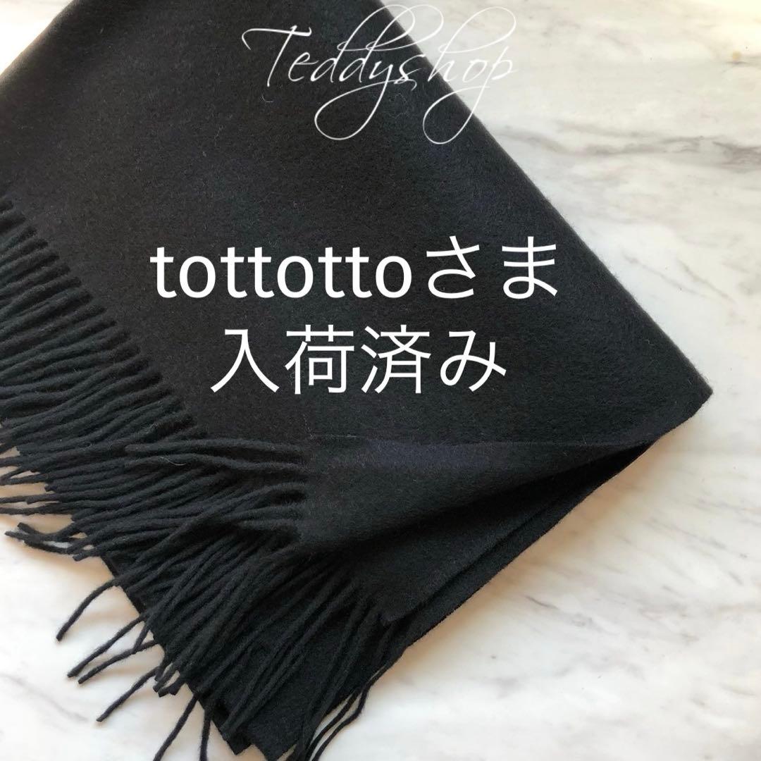Tottottoさま♡ブラック