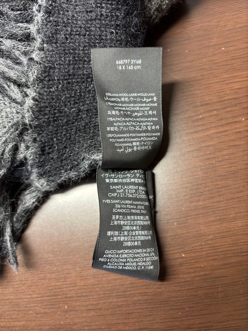 アタマさん専用SAINT LAURENT フリンジ付きマフラー グレー/ブラック