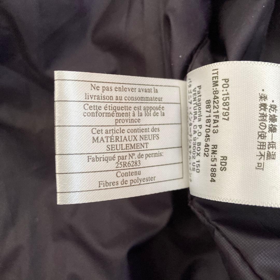 パタゴニア　ジャケット　Lサイズ