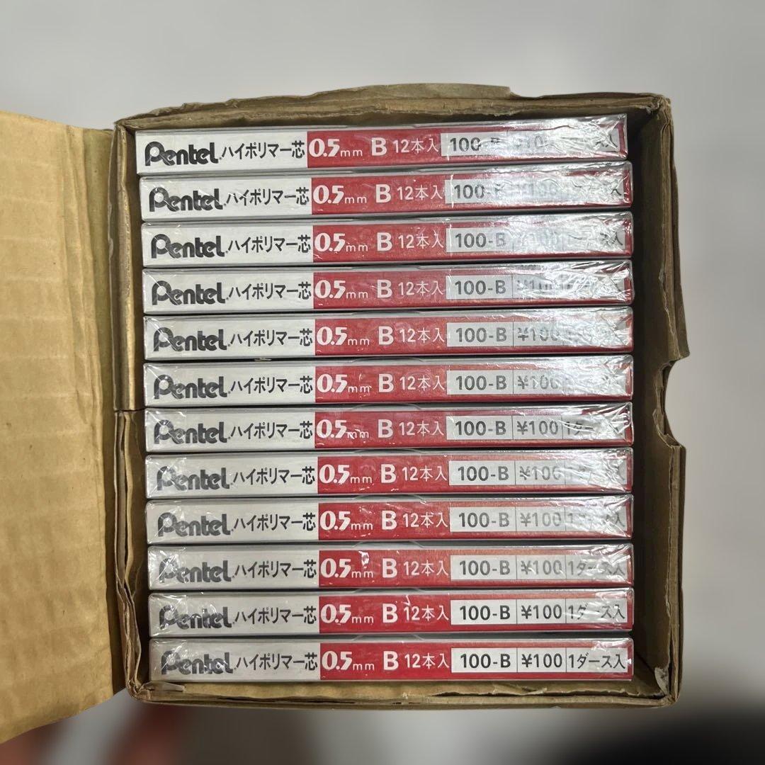 廃盤 pentel spare lead 0.5mm 12ダース