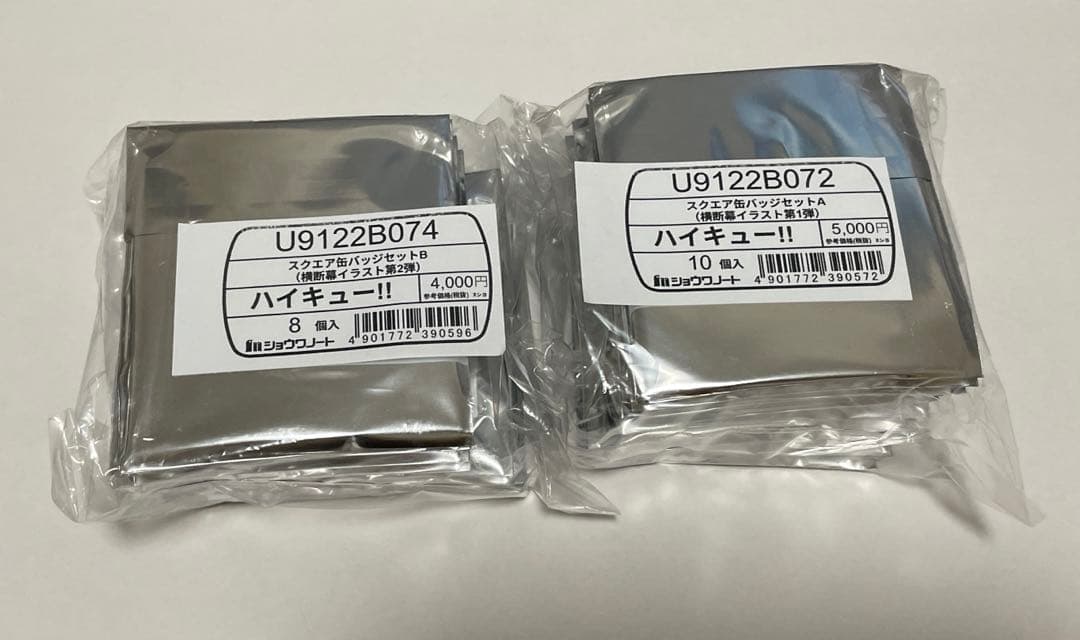 ハイキュー 横断幕　セブンネット限定 スクエア缶バッジ　第一弾 第二弾セット