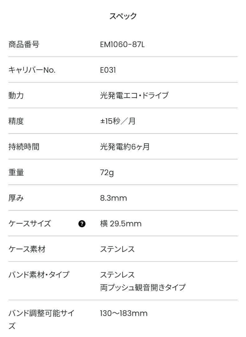 CITIZEN L〝Unite with Blue〟