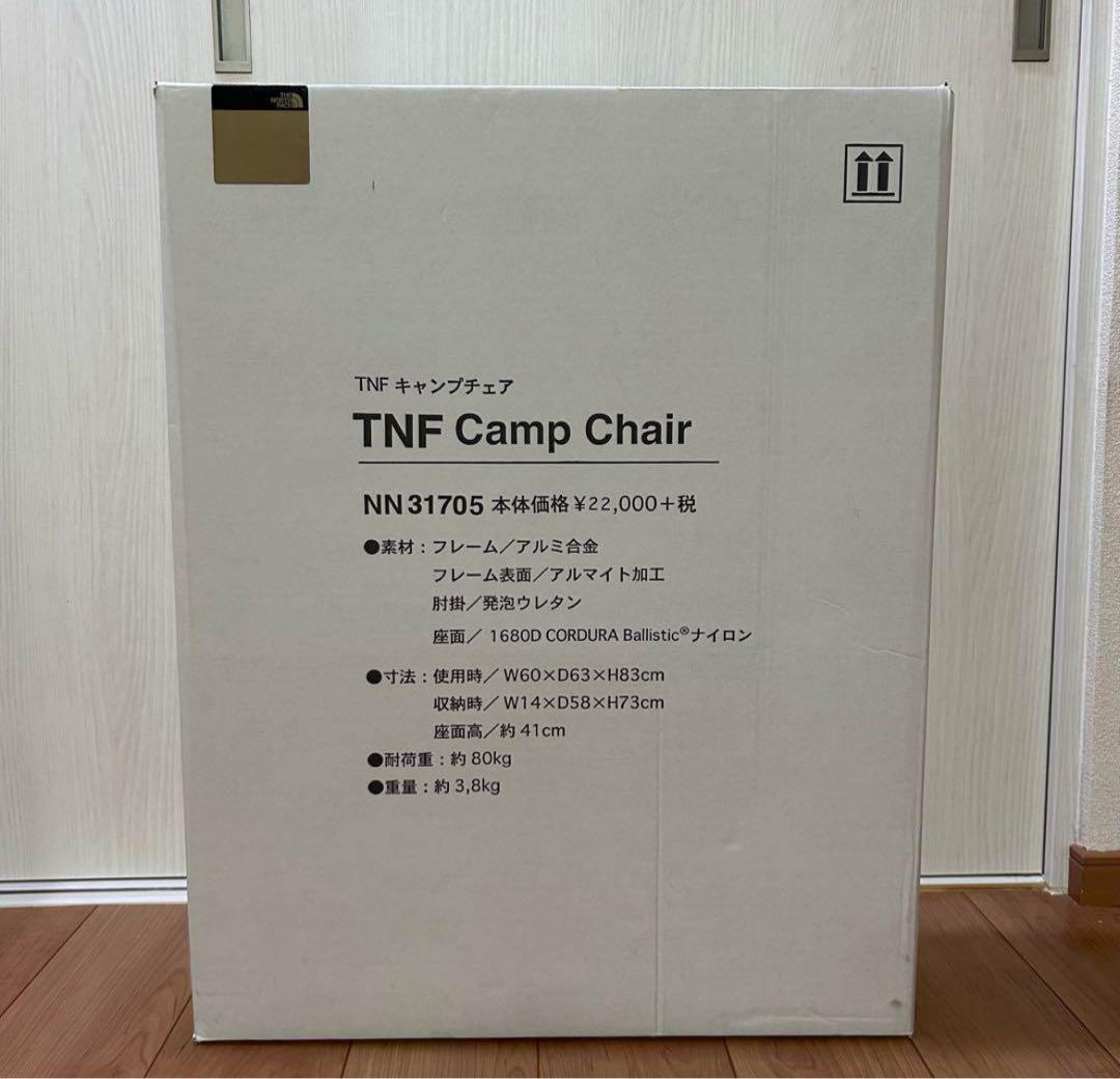 ■新品■　ノースフェイス　折り畳み　チェア　キャンプチェア　ブラック