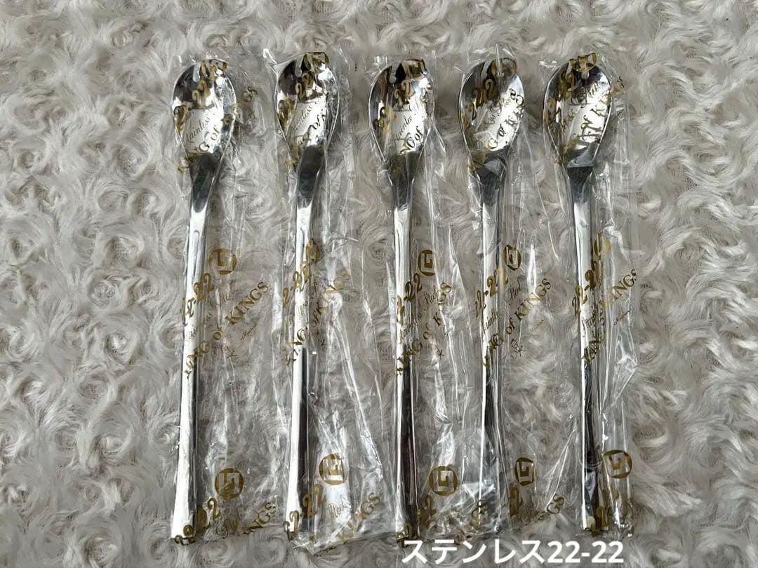 マーシャン　カトラリーセット　22-22 キングオブキングス　メロンスプーン