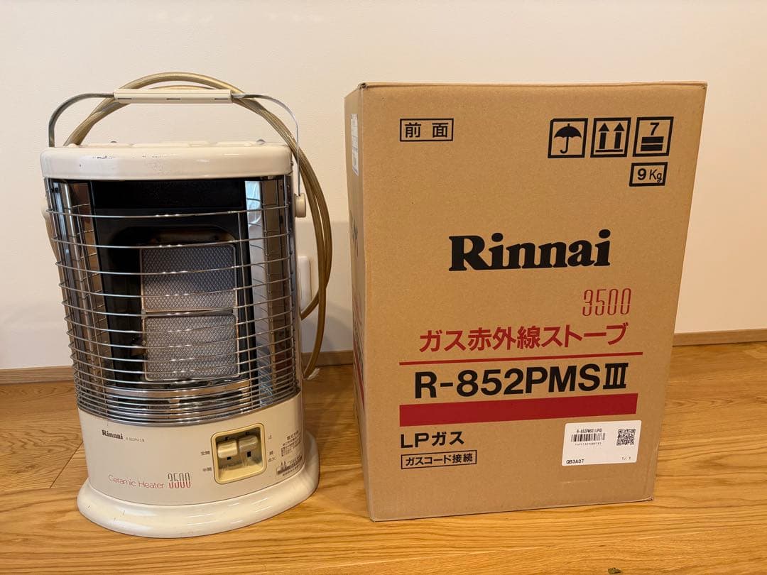 Rinnai ガス赤外線ストーブ R-852PMSIII LPガス①