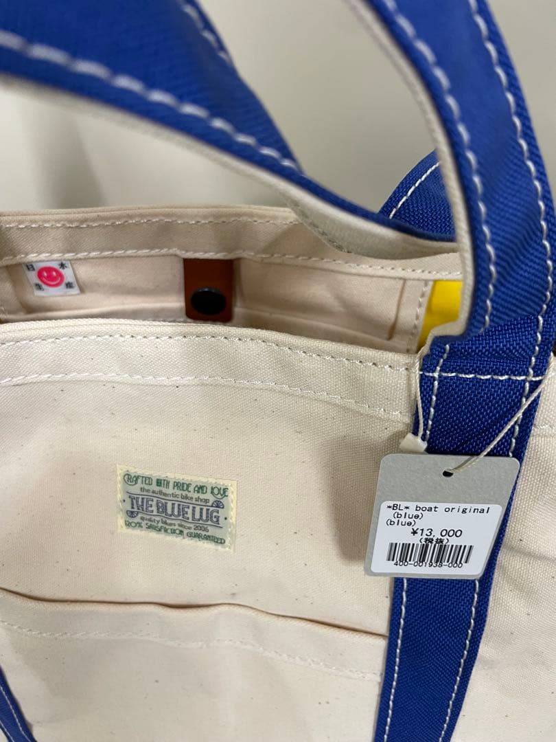 BLUE LUG TOTE BAG (White X Blue）