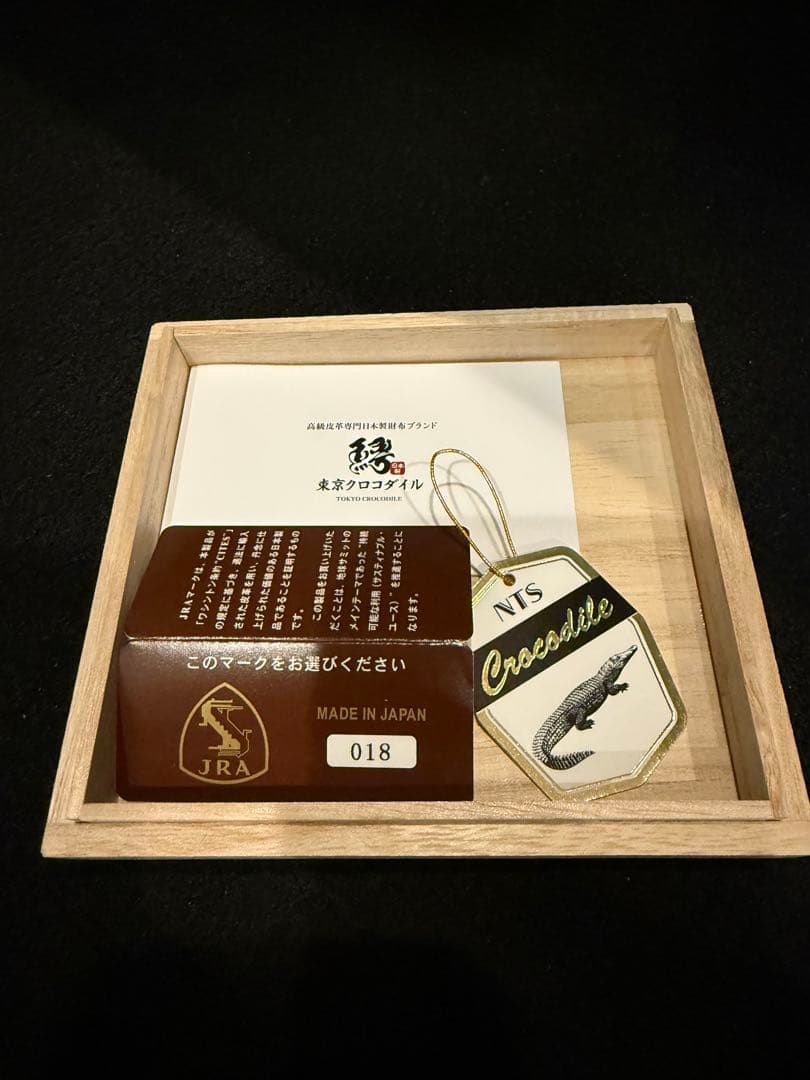 専用【新品同様】クロコダイル　ミニウォレット　ケース　ブラック