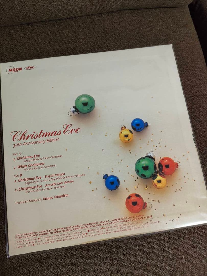 【売り切り価格‼️】クリスマス・イヴ アナログレコード 30周年記念盤