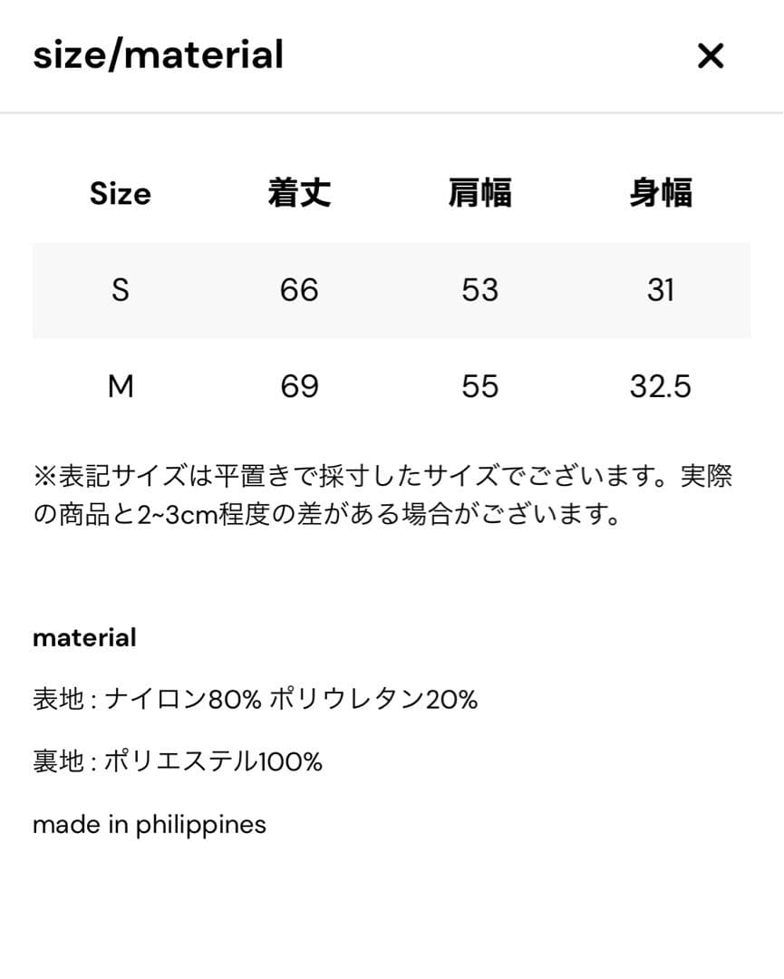 thetoe フリルオフショルダー水着