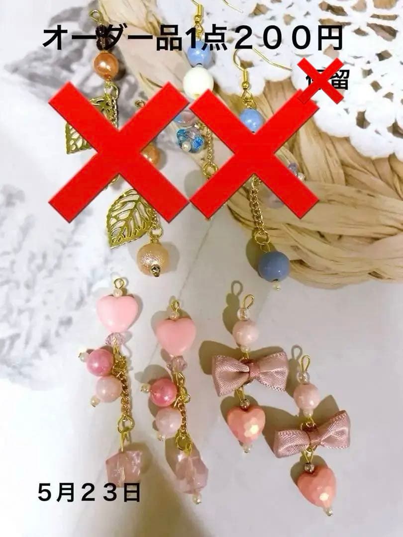 NSKY　ハンドメイドピアス　タッセルピアス