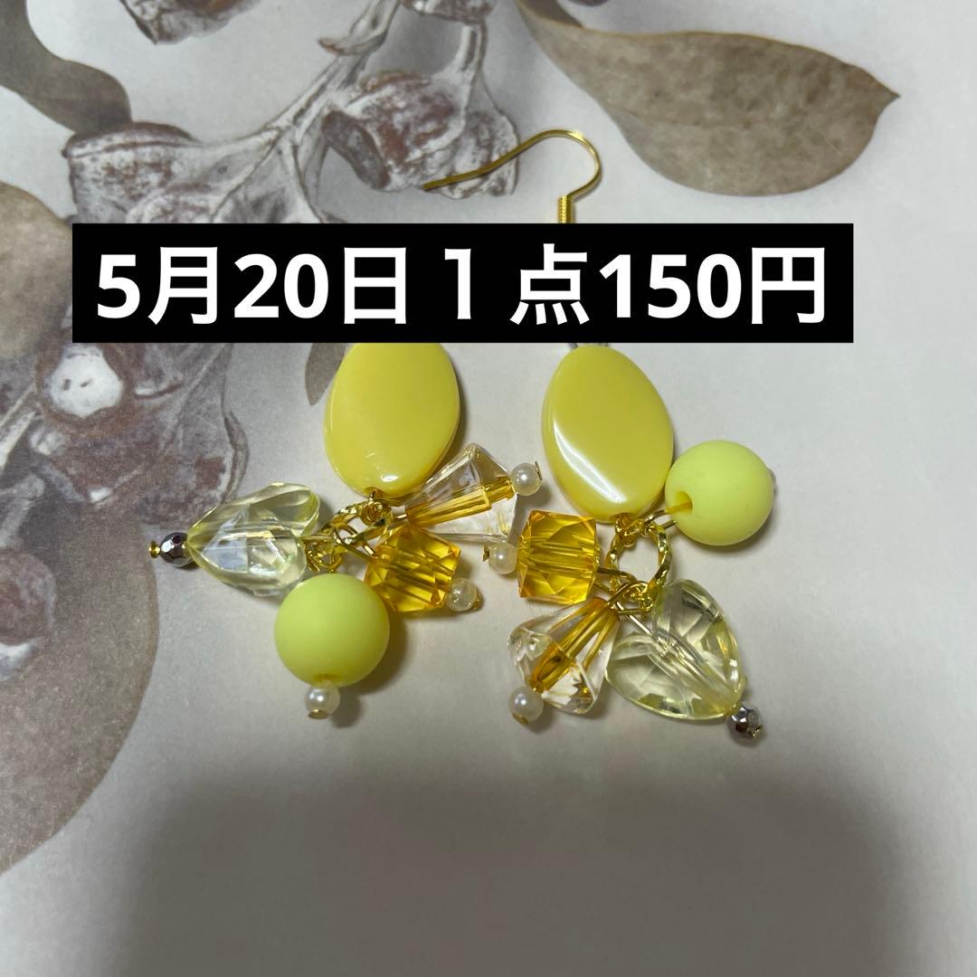 NSKY　ハンドメイドピアス　タッセルピアス