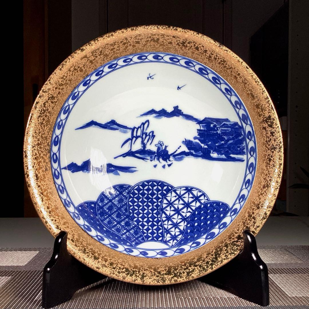 『フォロうー特価』　有田焼　其泉　大鉢　大きめサイズ