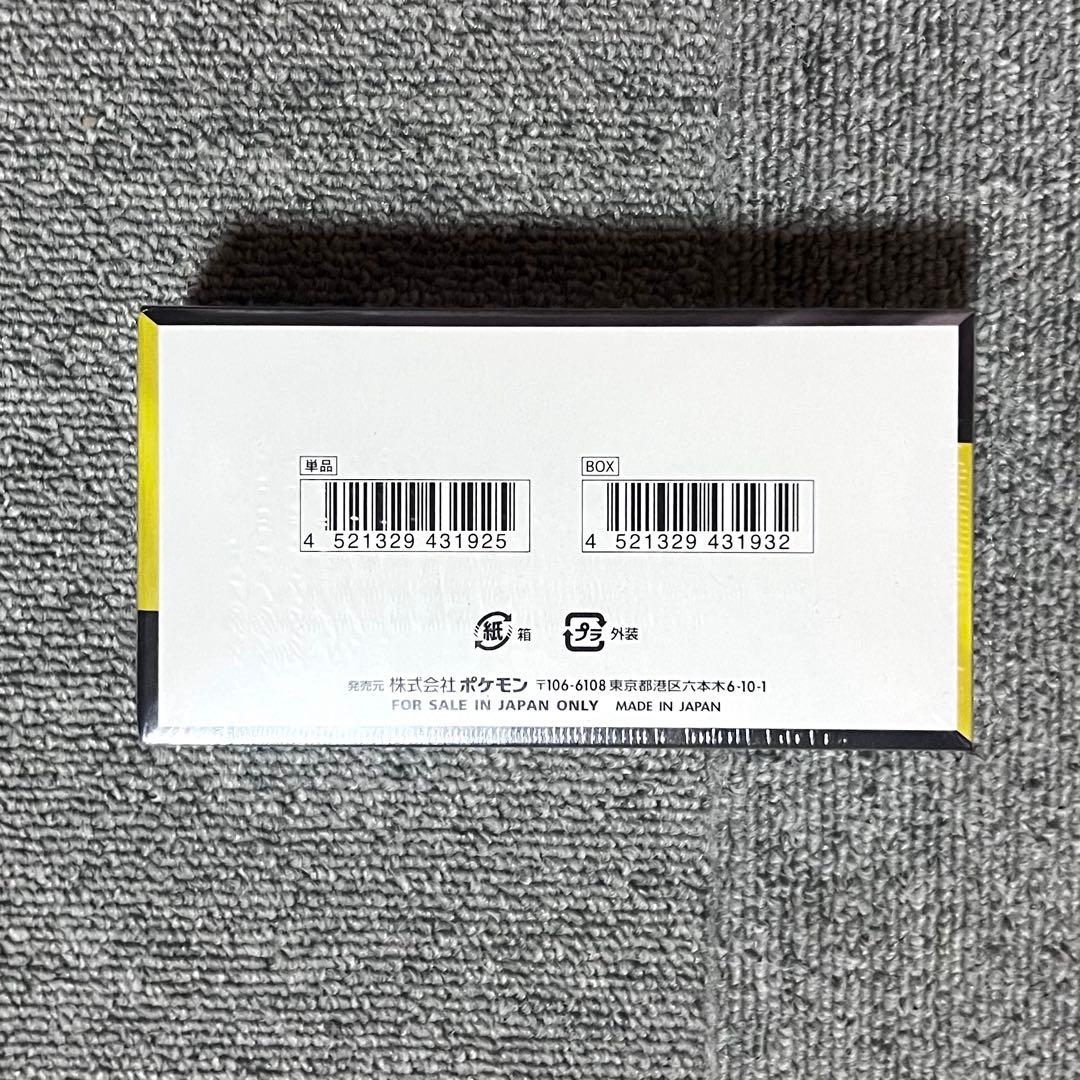 【ポケセン産】メガドリームex 1BOX ポケモンカード シュリンク付き