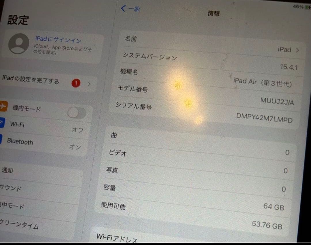 iPad Air第3世代　10.5インチ　64GB Wi-Fiモデル