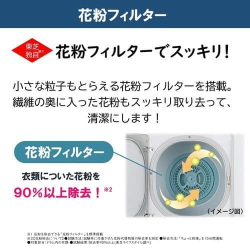 衣類乾燥機 全国配送無料 専用スタンドDS-D1付 2024年