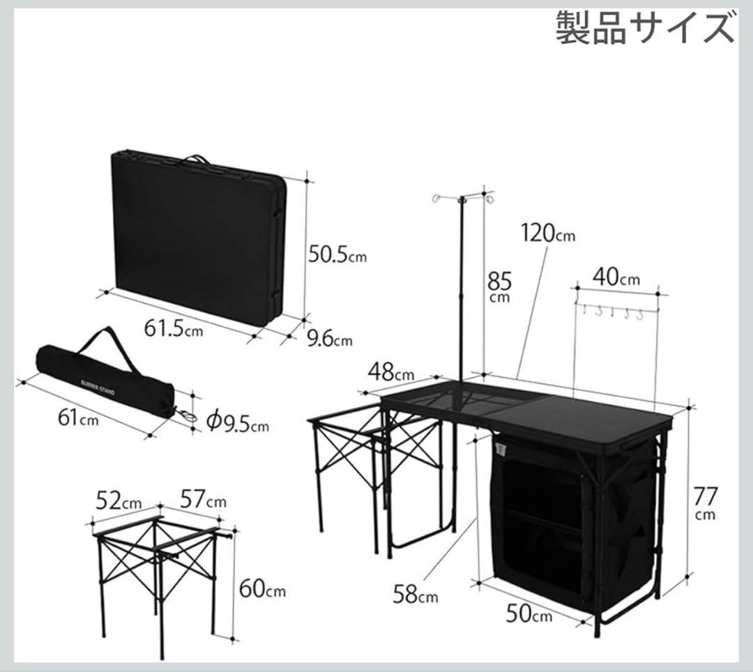DOD クッキングキング 新品 未使用