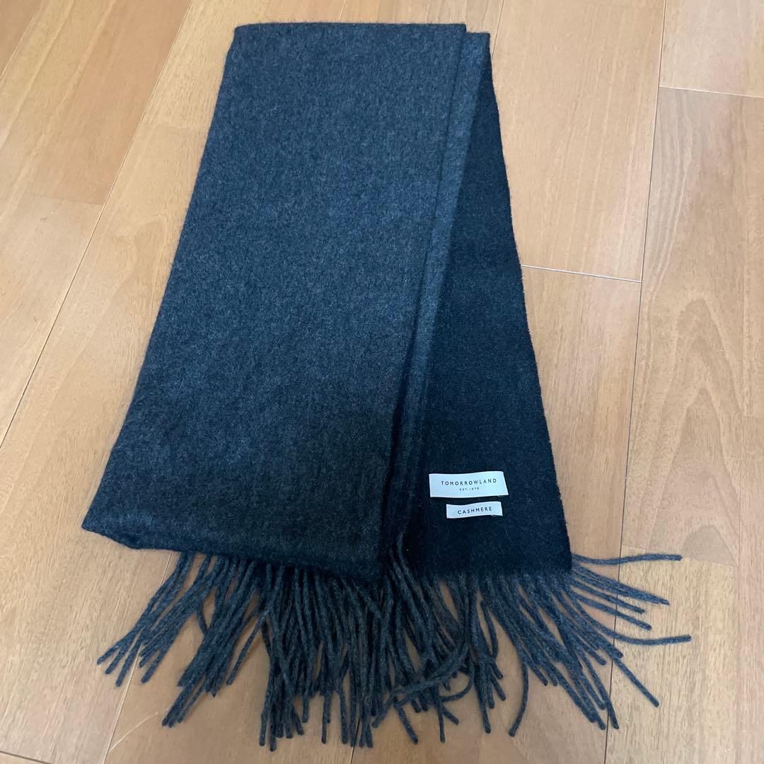 TOMORROWLAND カシミヤ マフラー 2トーン　カラー　極美品