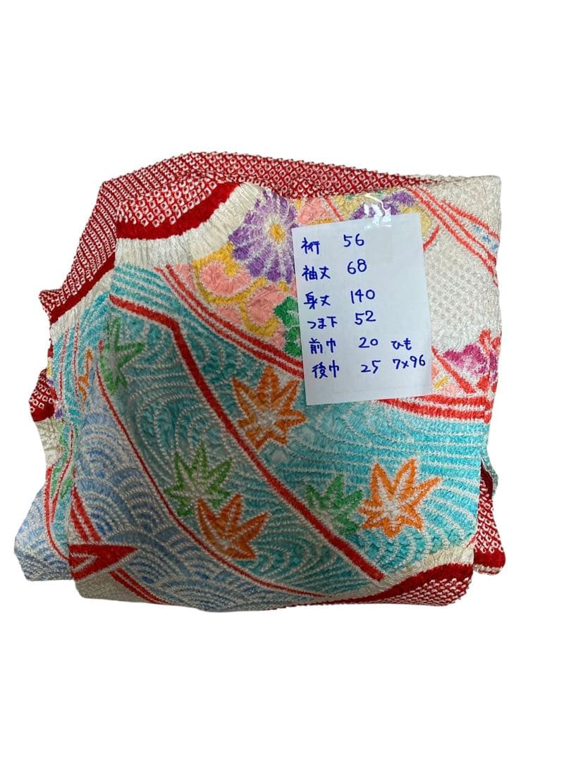 し*☆様 赤色 花柄刺繍 絞り　子供用着物　身丈140 0925