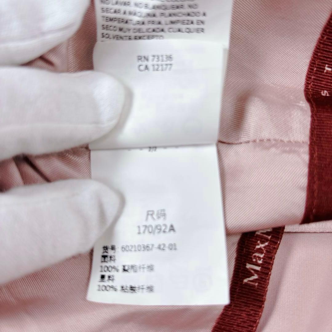 可愛い♡MaxMara ステンカラーコート シャドーロゴ パイピング XLサイズ