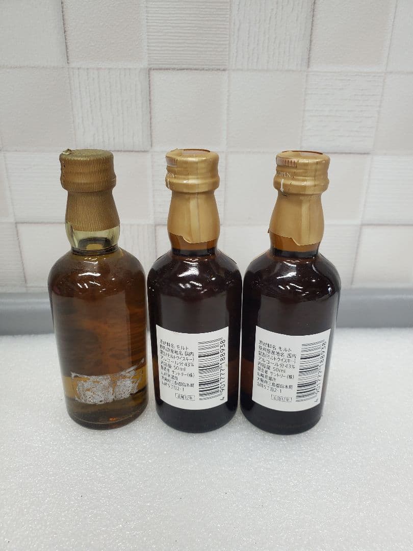 山崎ウイスキー50ml 3本セット