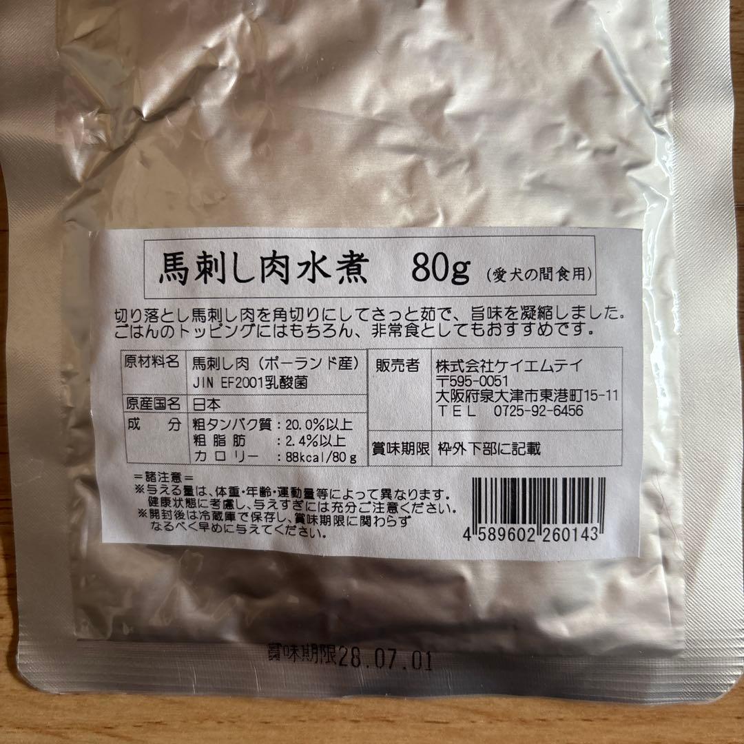 ジェントルベイクサーモン＋トライプ2袋 LION 歯磨きガム サンプル16点