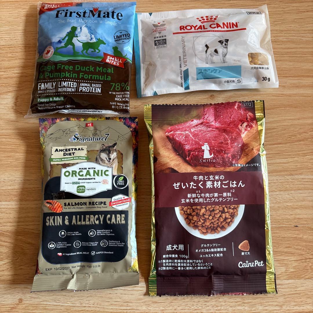 ジェントルベイクサーモン＋トライプ2袋 LION 歯磨きガム サンプル16点