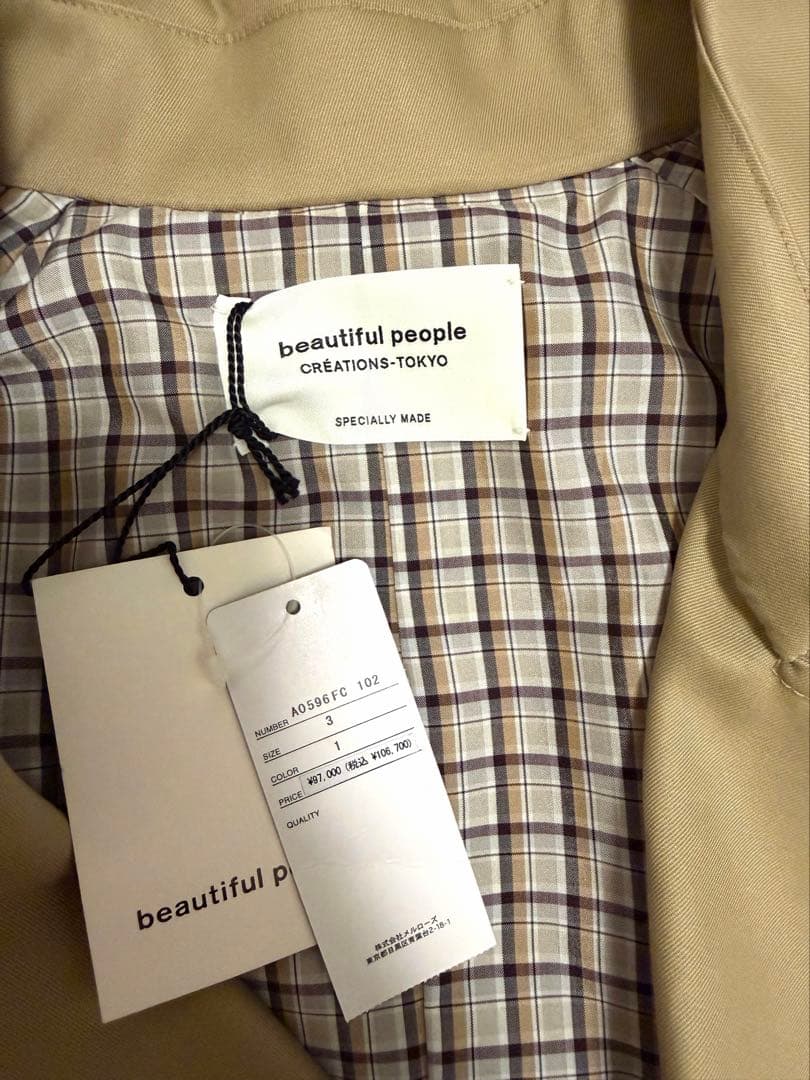 beautiful people トレンチコート　ベージュ