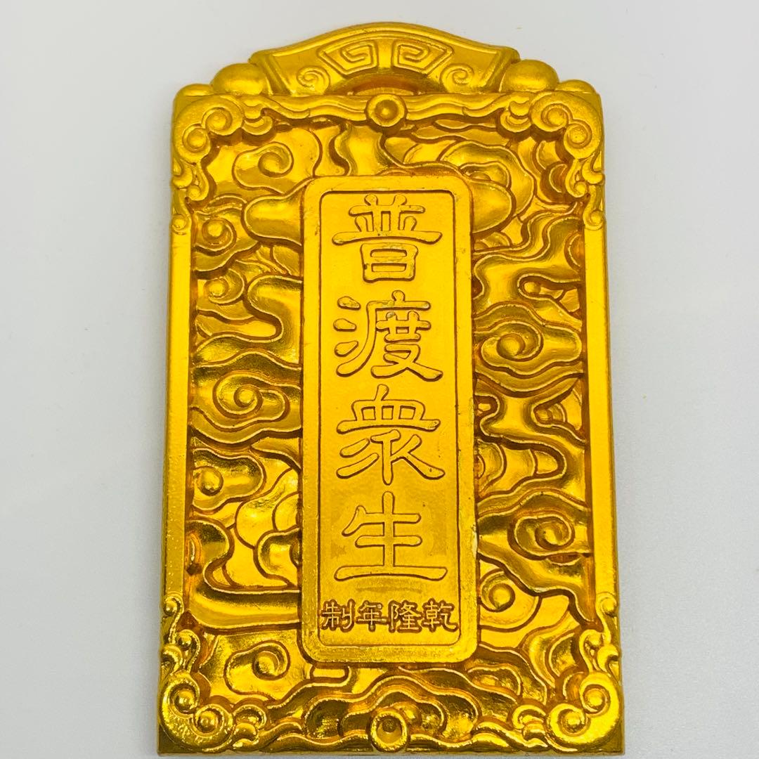 極美品 普賢菩薩 坐像 彫刻牌 仏教美術 御守り 開運 厄除け 鎮宅 ペンダント