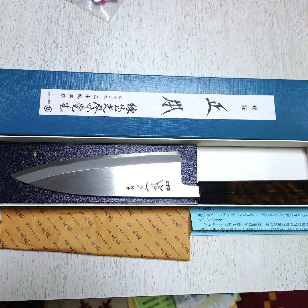 正本総本店 出刃 和包丁　180mm KS2018