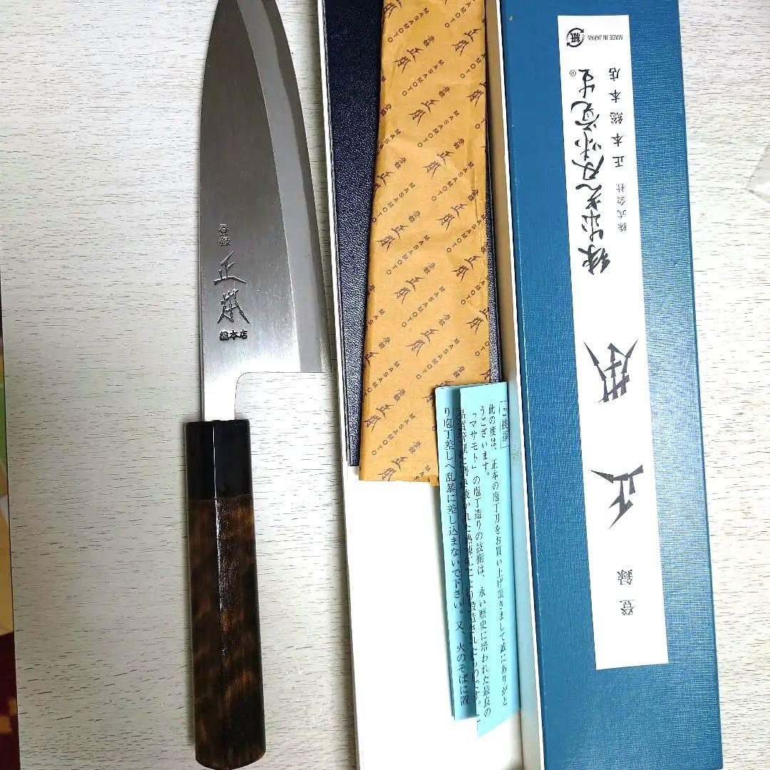 正本総本店 出刃 和包丁　180mm KS2018