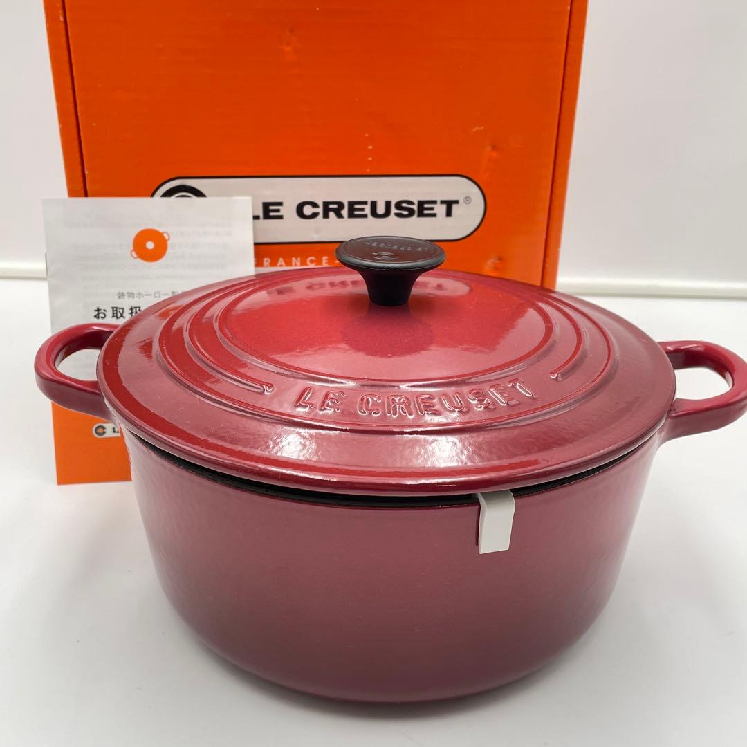 極美品　ルクルーゼ ココット ロンド　22cm バーガンディ　廃盤色