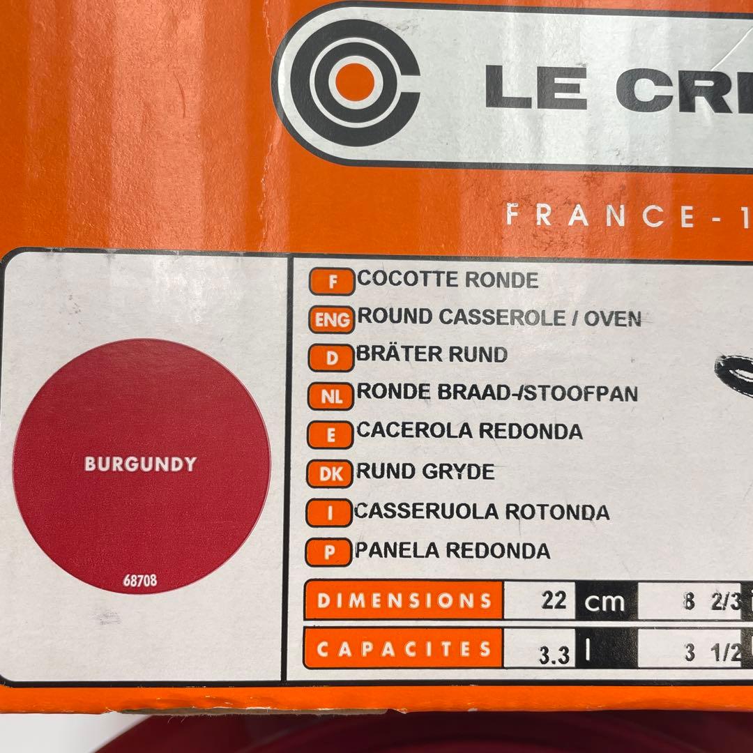 極美品　ルクルーゼ ココット ロンド　22cm バーガンディ　廃盤色