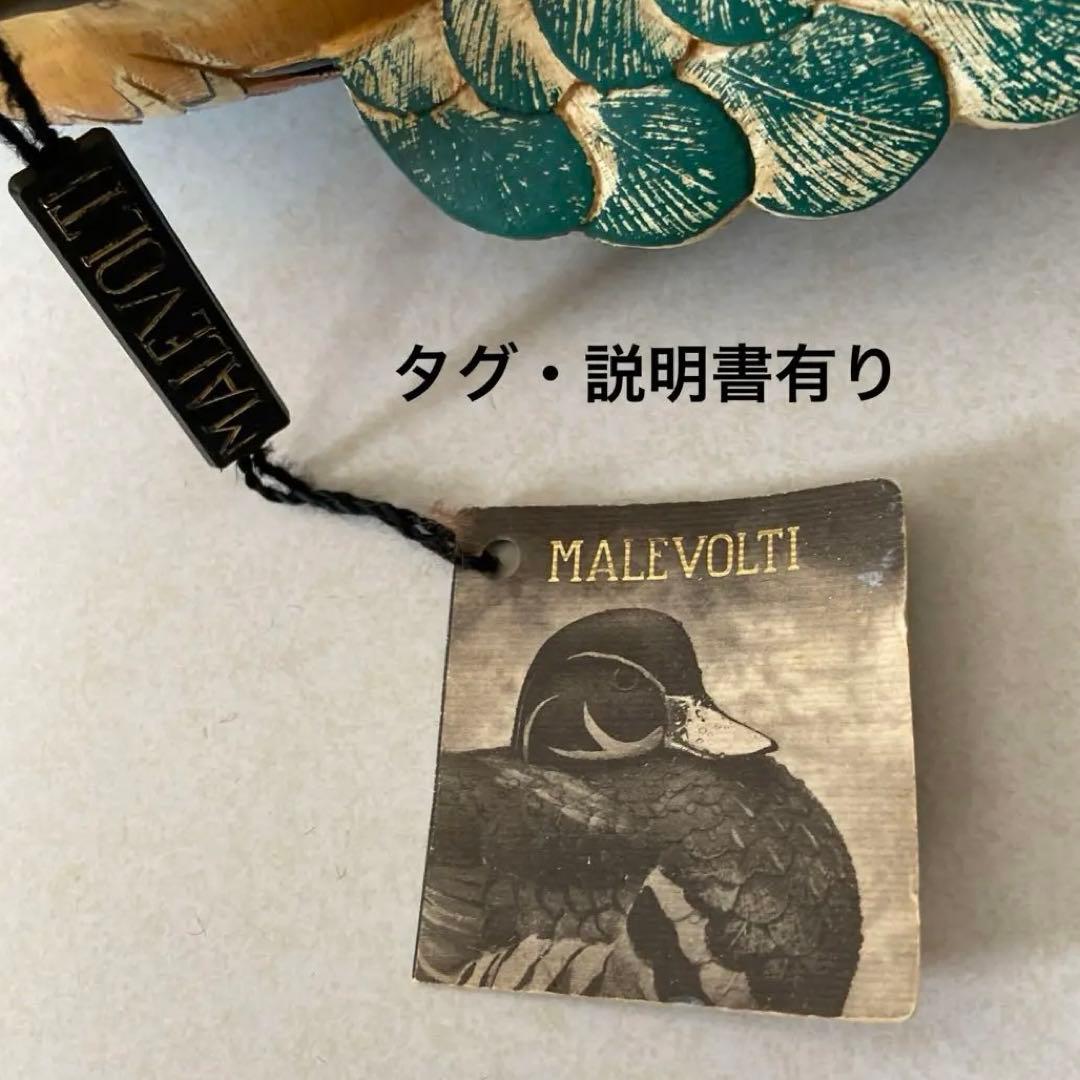 【ELLI MALEVOLTI 】エリー・マレヴォルティ・イタリア・手彫り・鴨