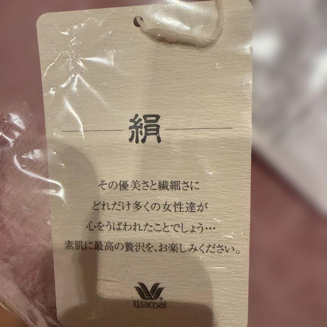 新品　ワコール　睡眠科学　シルク100%Mサイズ ピンク パジャマ 長袖