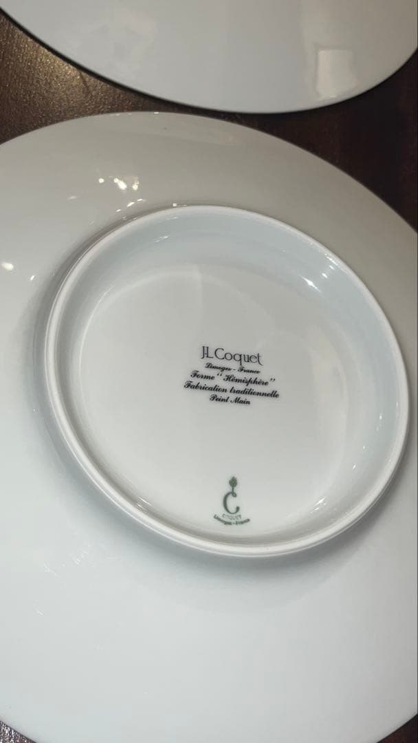 中古[J.L Coquet]26cmストライプデザインの皿セット