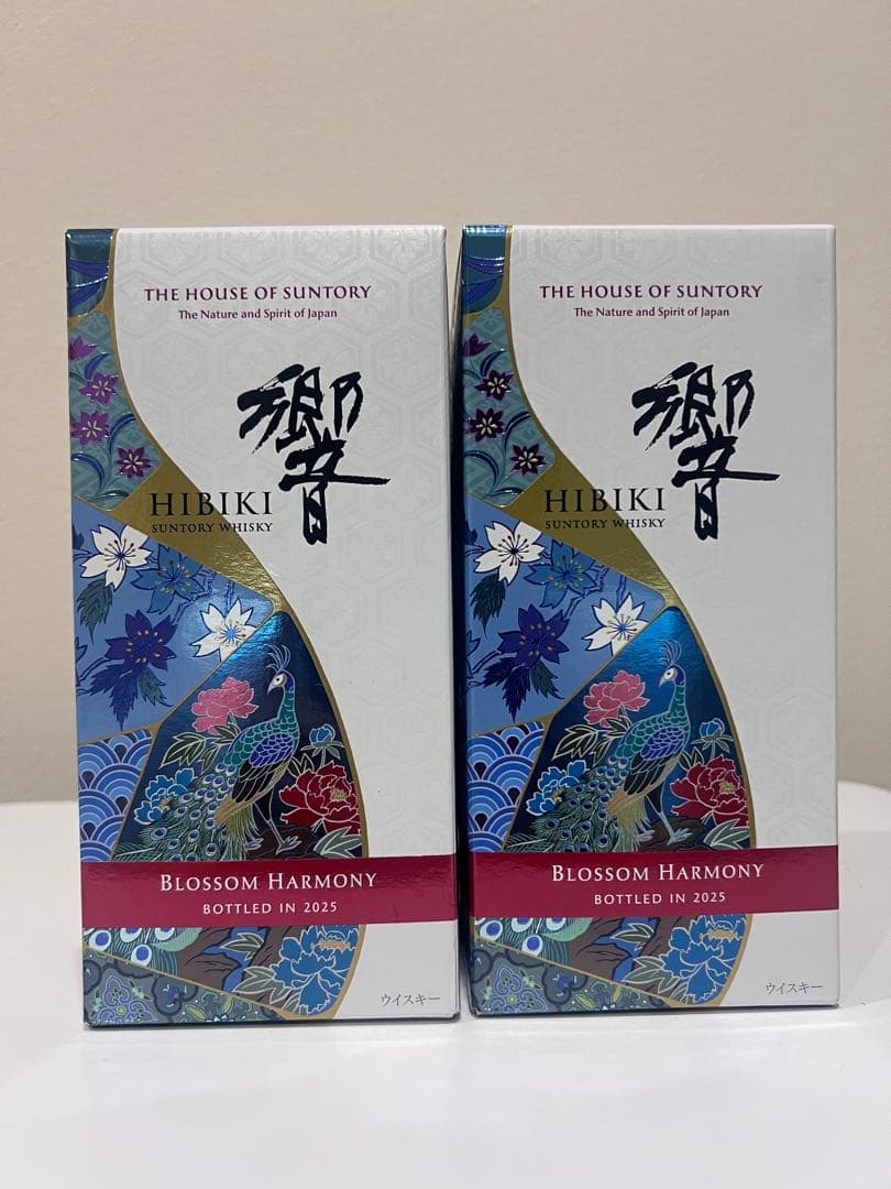 新品未使用　響ブロッサムハーモニー2025 2本セット